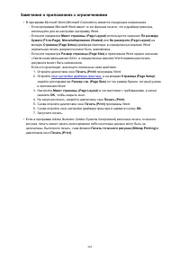 Страница 361