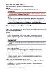 Страница 372