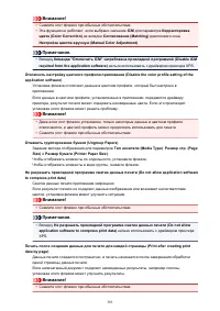 Страница 383