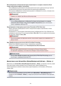 Страница 384