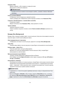 Страница 388