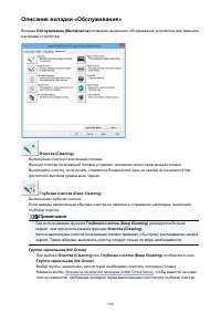 Страница 390