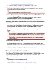 Страница 396