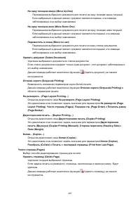 Страница 403