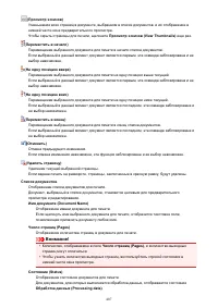 Страница 407