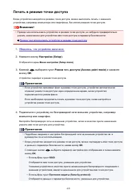 Страница 422