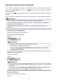 Страница 427