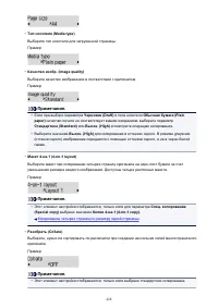 Страница 428