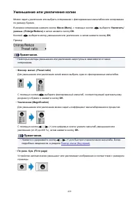 Страница 429