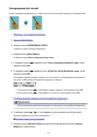 Страница 439