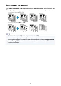 Страница 441