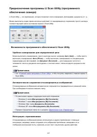 Страница 445