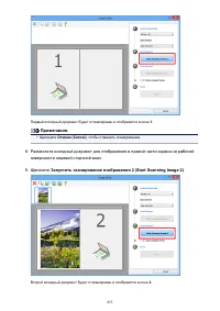 Страница 455