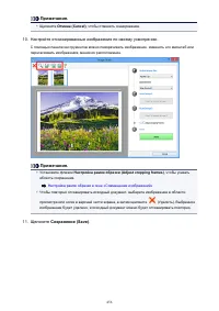 Страница 456