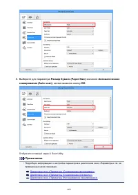 Страница 460