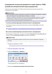 Страница 462