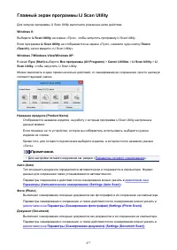 Страница 477