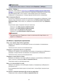 Страница 483