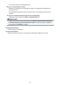 Страница 488