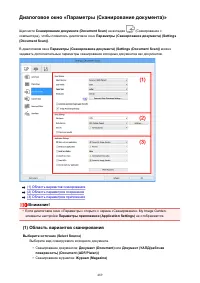 Страница 489