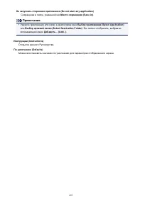 Страница 495