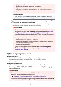 Страница 501