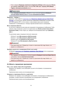 Страница 502