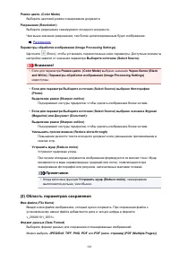 Страница 505