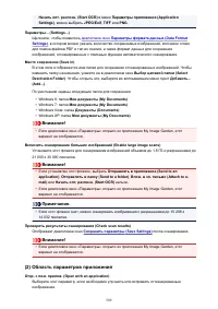 Страница 509