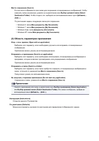 Страница 513