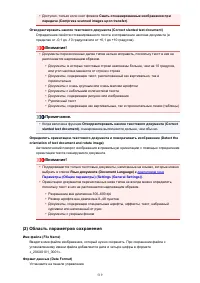 Страница 519