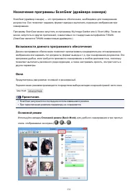 Страница 533