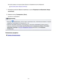 Страница 539