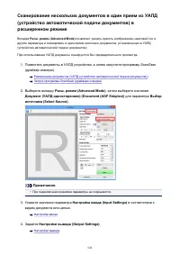 Страница 543