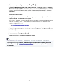 Страница 548