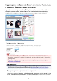 Страница 550