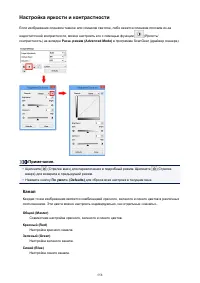 Страница 558