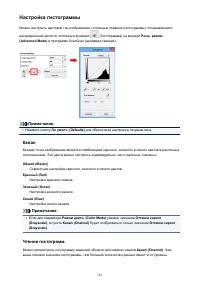 Страница 561