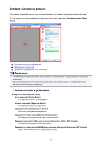 Страница 570