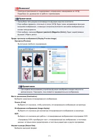 Страница 571