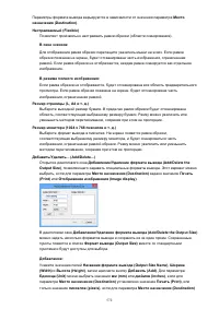 Страница 572