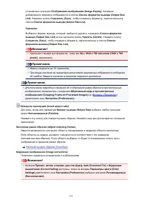 Страница 573