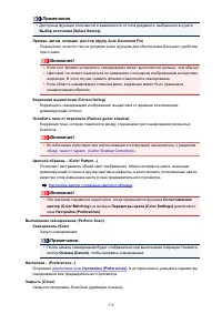 Страница 574