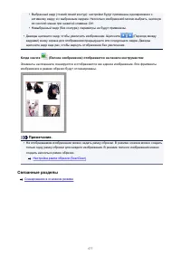 Страница 577