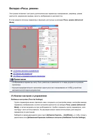 Страница 578