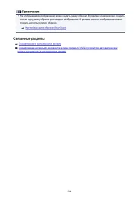 Страница 584