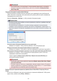 Страница 601