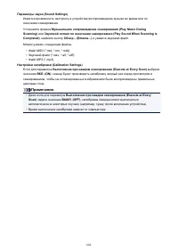 Страница 602