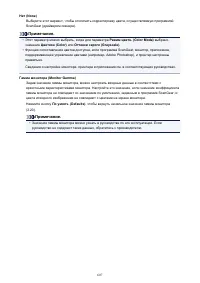 Страница 607