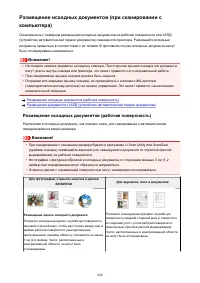 Страница 608